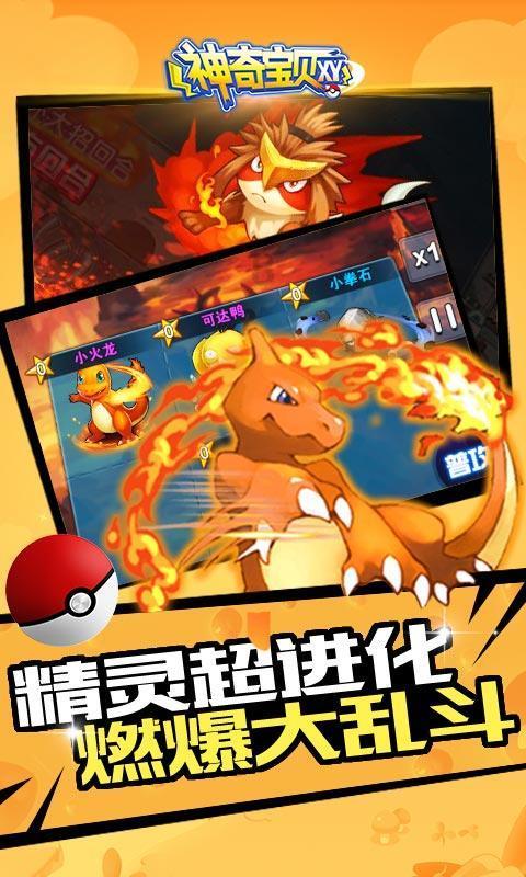 救援小孔雀