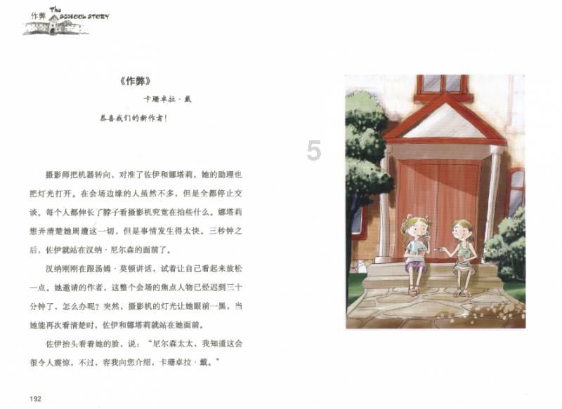 开课啦!三源吉地少儿寒假班,德智体美艺全面提升!